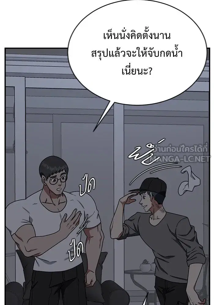 หน้า 6 จาก 190