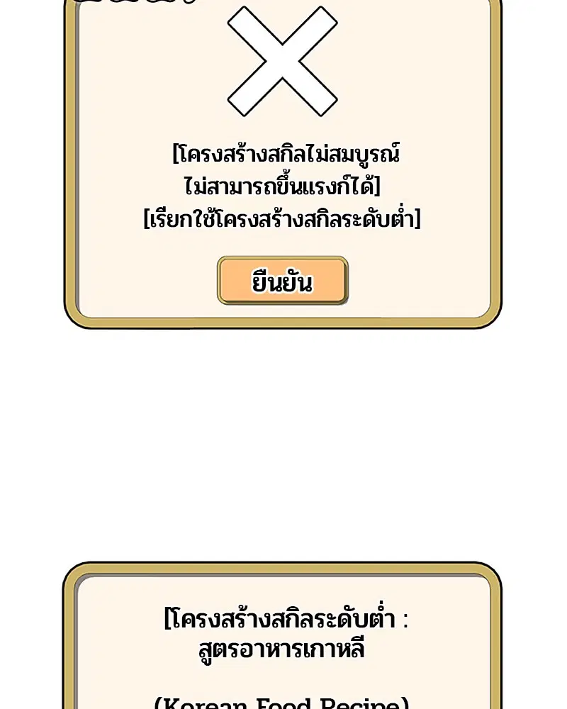 หน้า 66 จาก 90