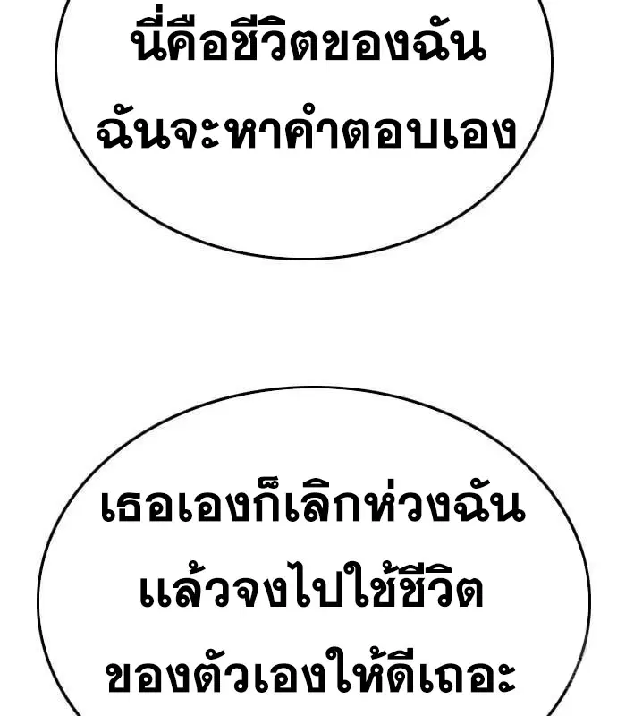 หน้า 229 จาก 240