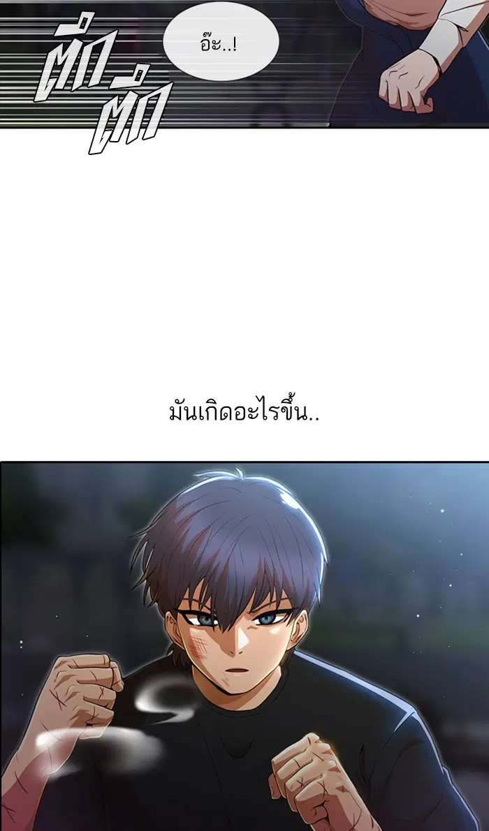 หน้า 27 จาก 174