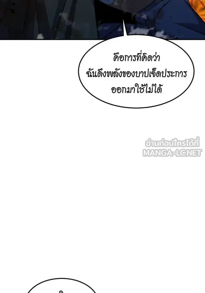 หน้า 115 จาก 153