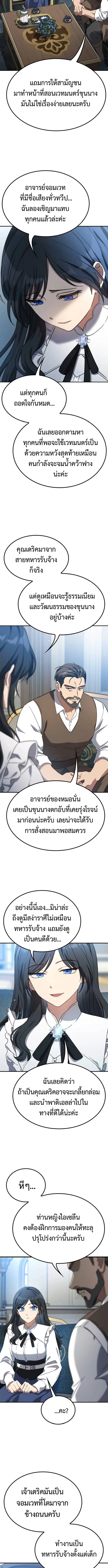 หน้า 13 จาก 21