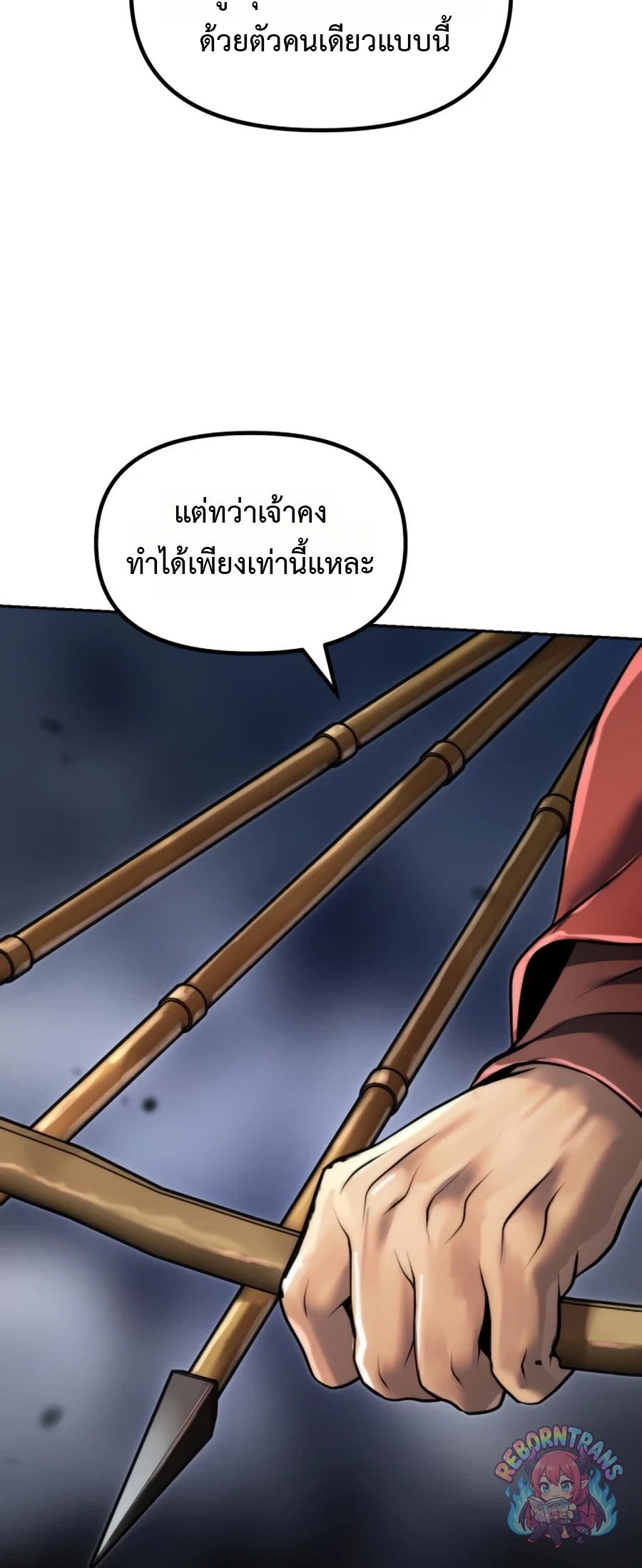 หน้า 13 จาก 144