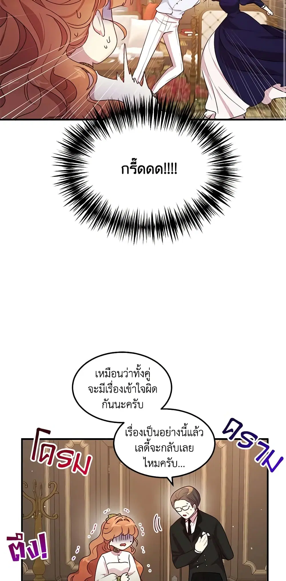 หน้า 34 จาก 37
