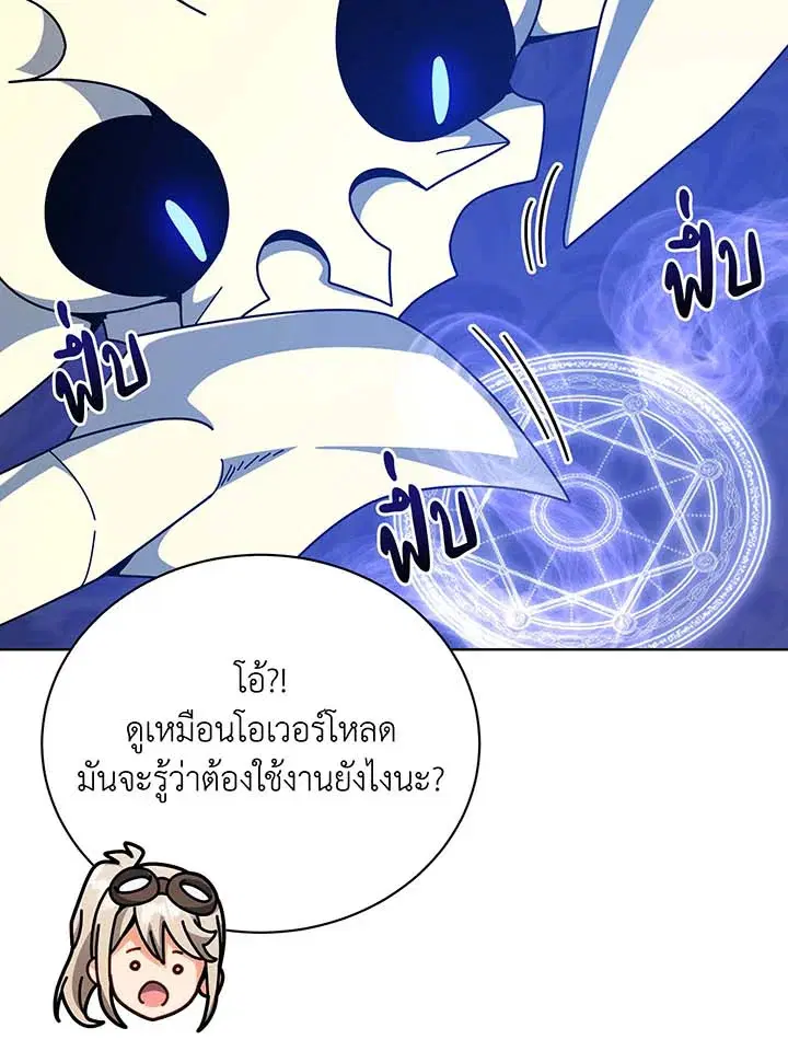 หน้า 28 จาก 110