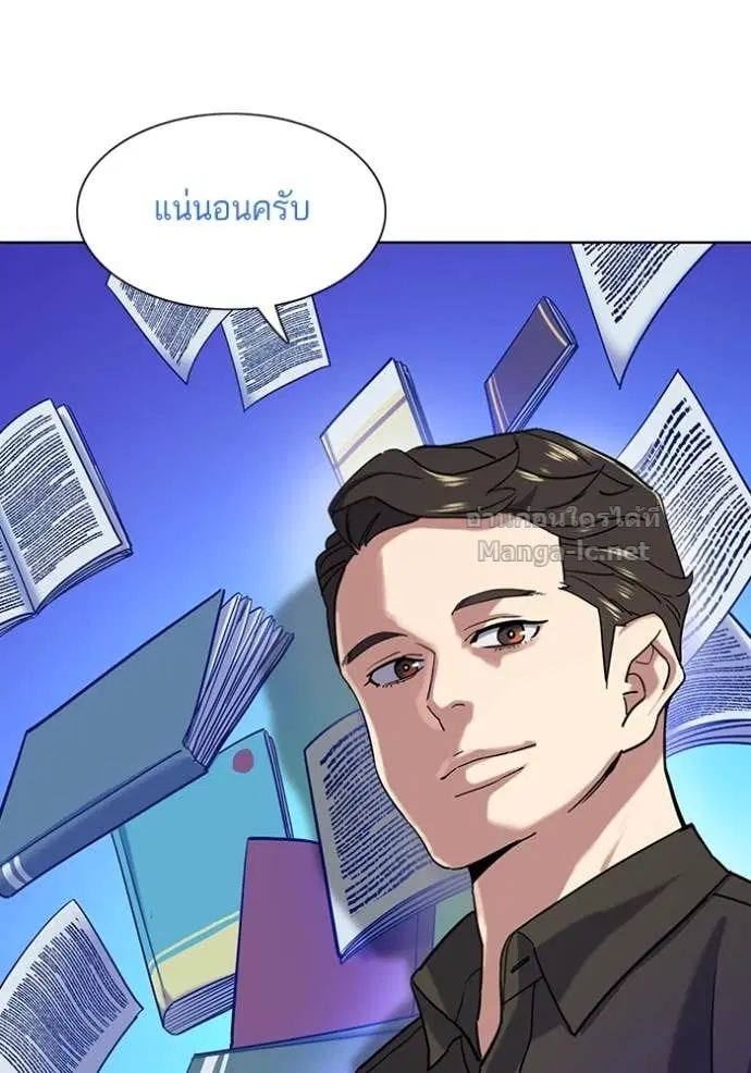 หน้า 92 จาก 142