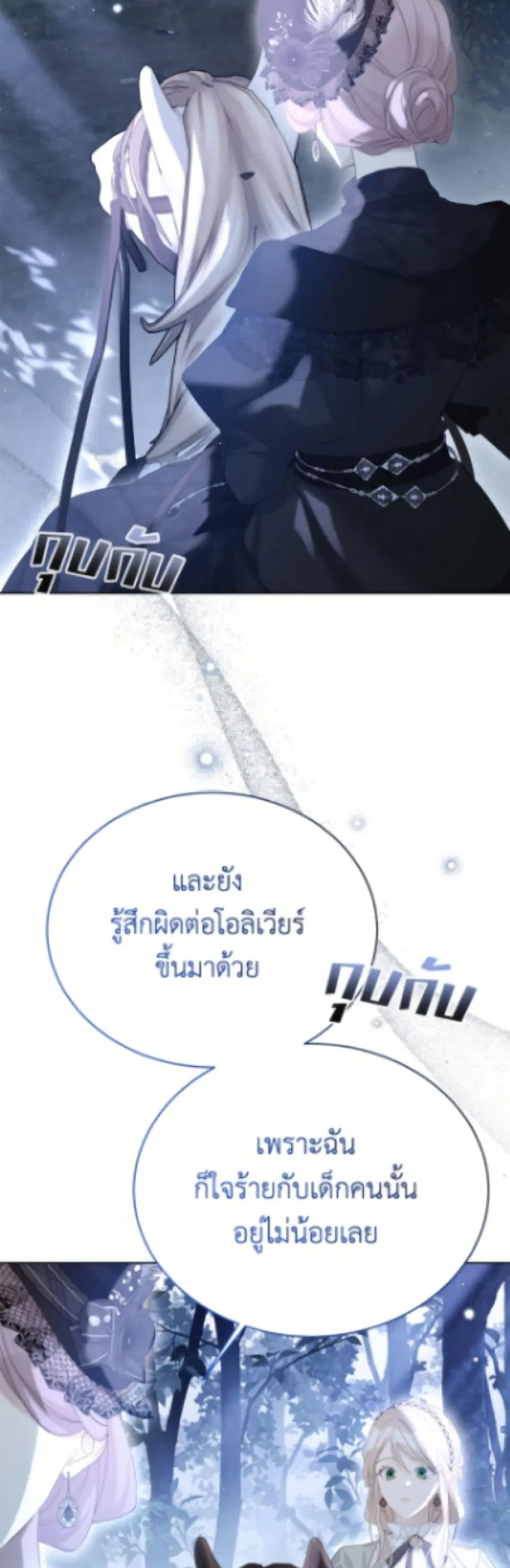 หน้า 34 จาก 52