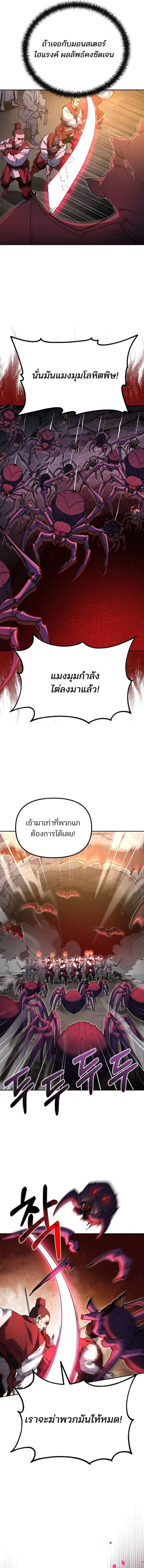 หน้า 4 จาก 17