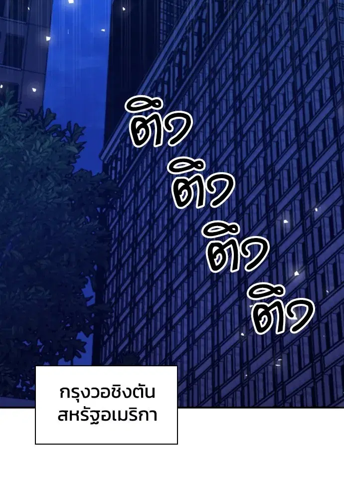 หน้า 73 จาก 139