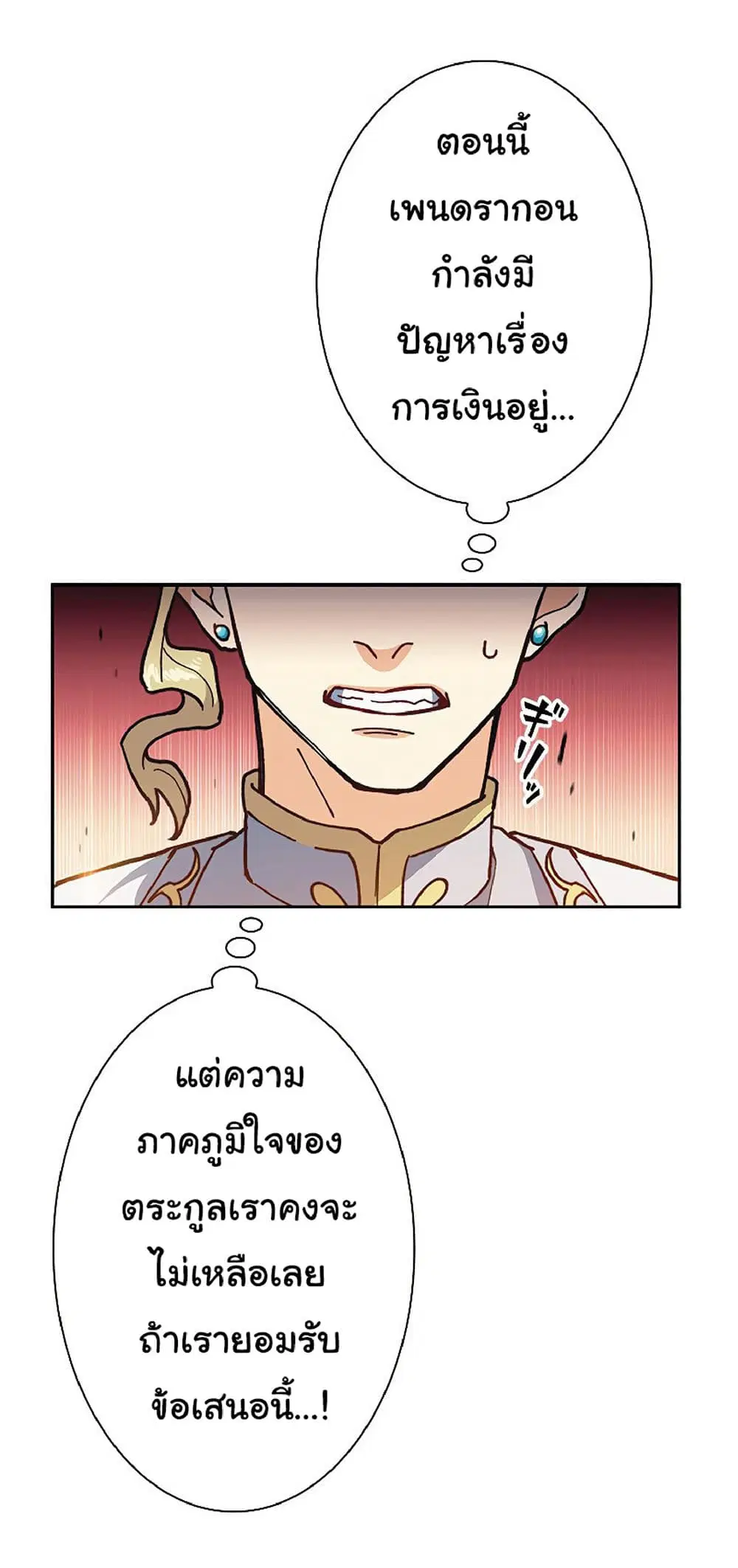 หน้า 14 จาก 96