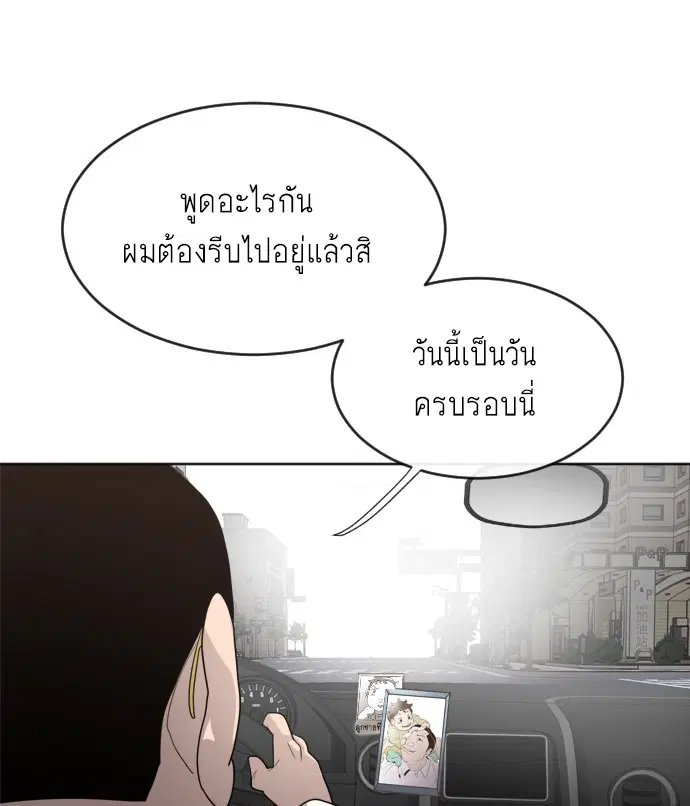 หน้า 135 จาก 143