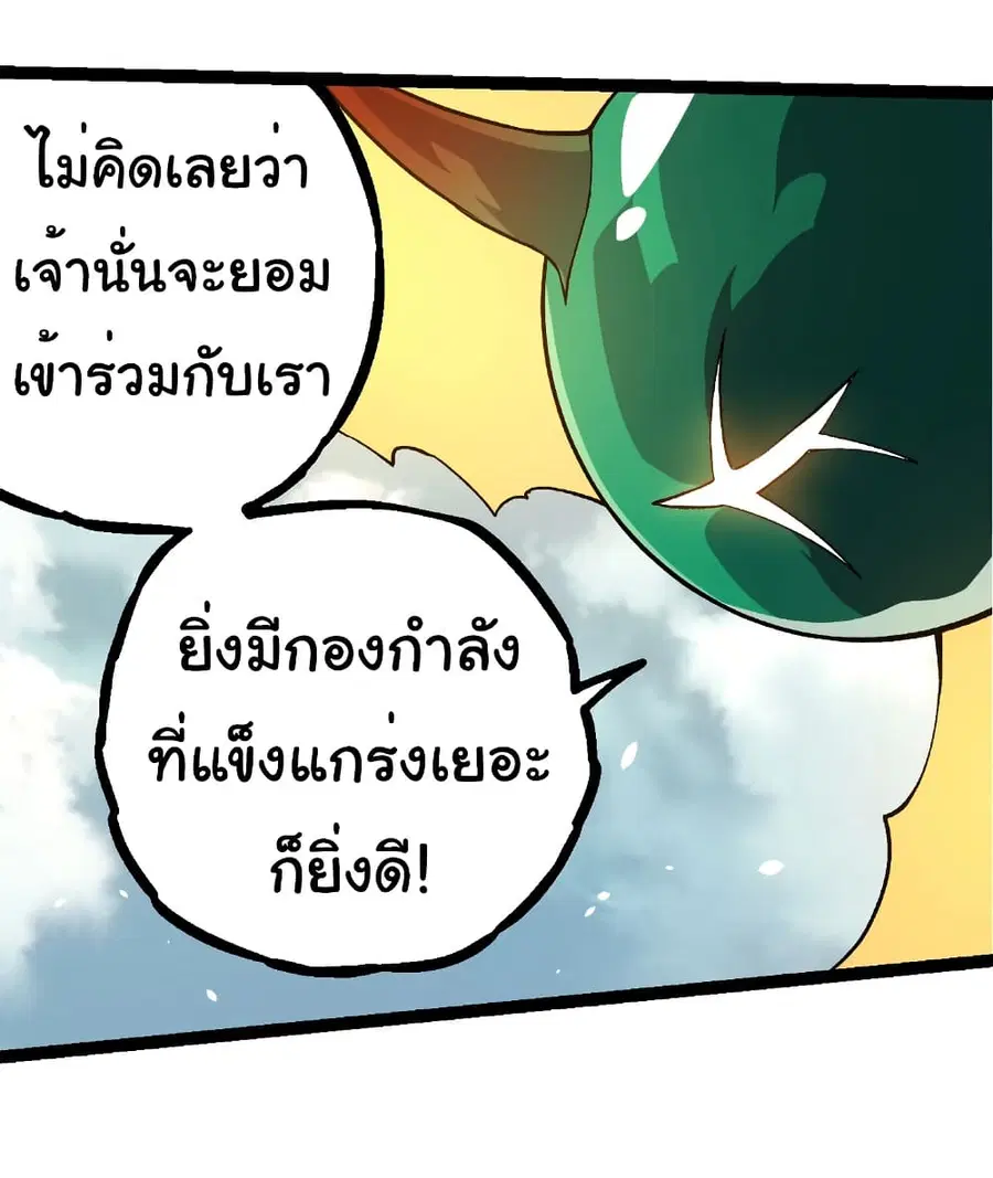 หน้า 24 จาก 33