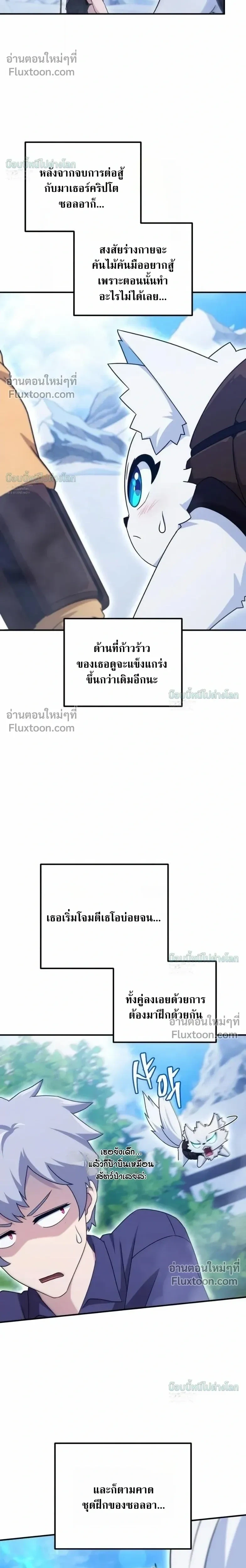 หน้า 4 จาก 38