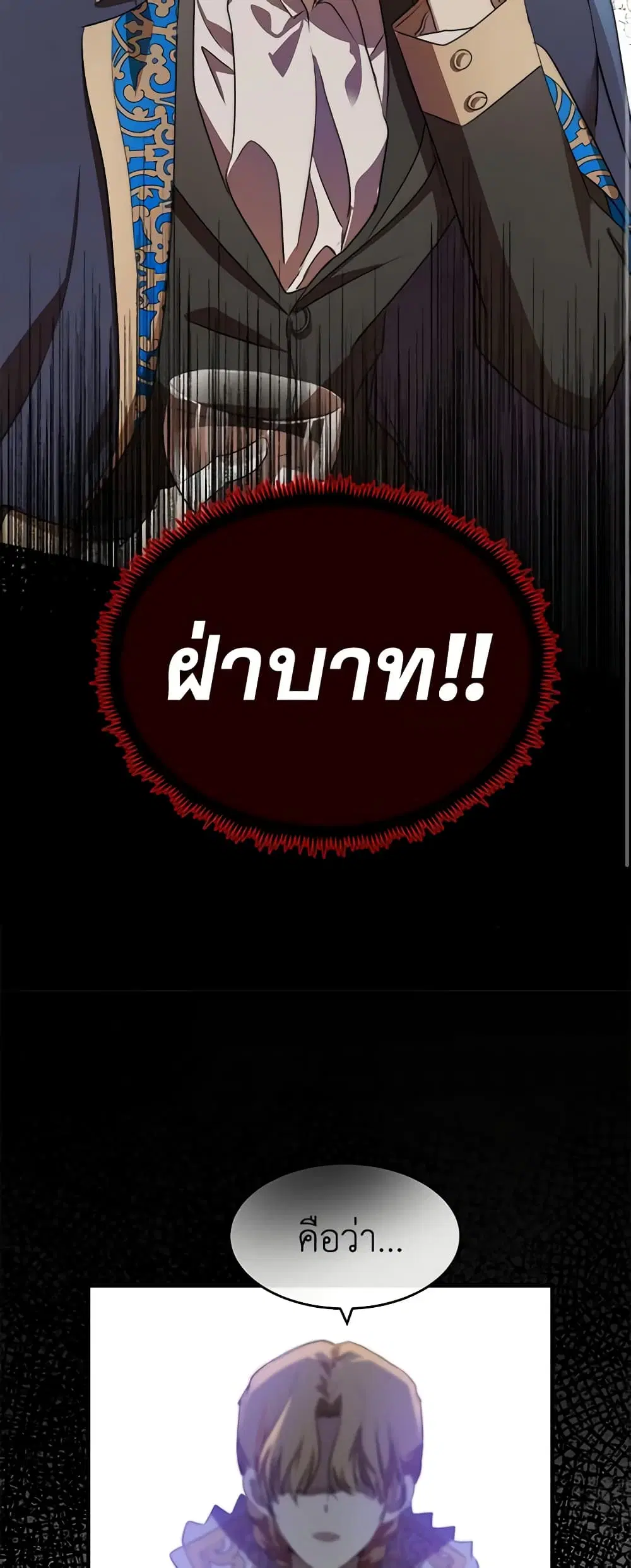หน้า 35 จาก 47
