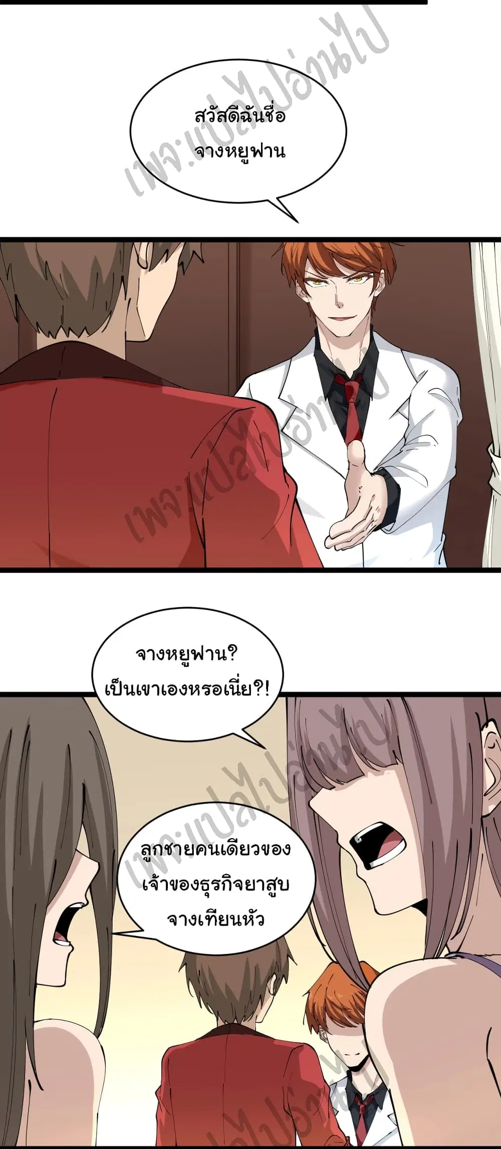 หน้า 16 จาก 31