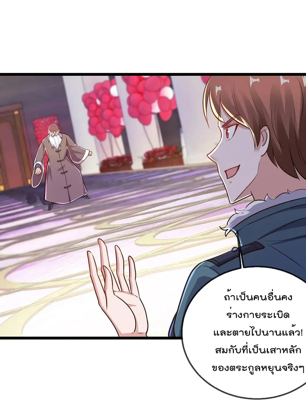 หน้า 19 จาก 37