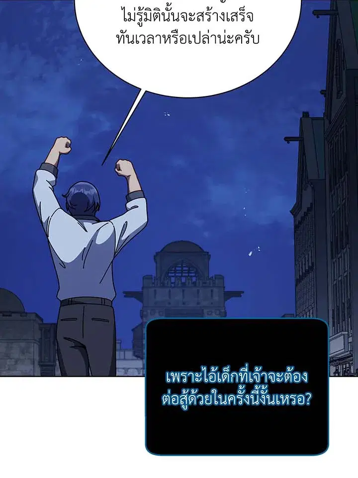 หน้า 30 จาก 137