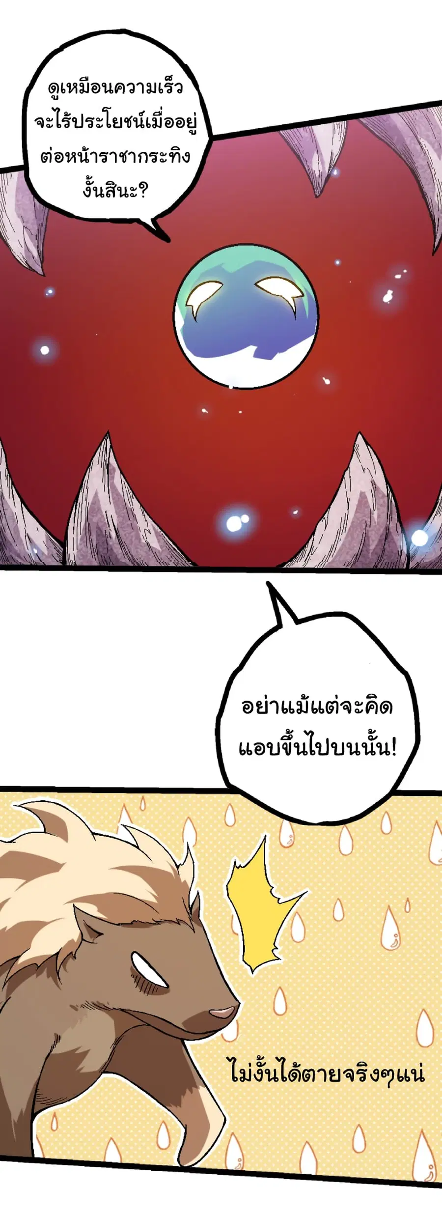 หน้า 6 จาก 58