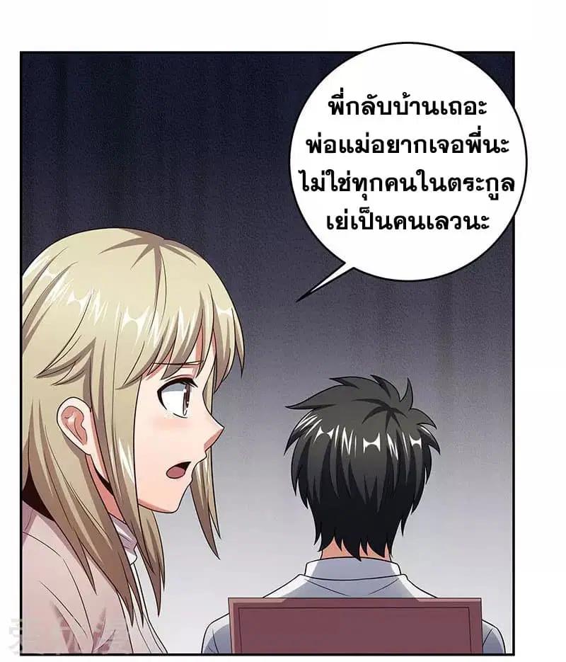 หน้า 37 จาก 46