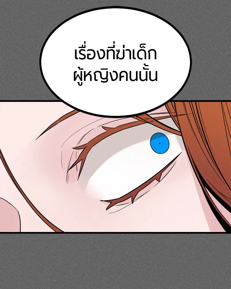 หน้า 133 จาก 164