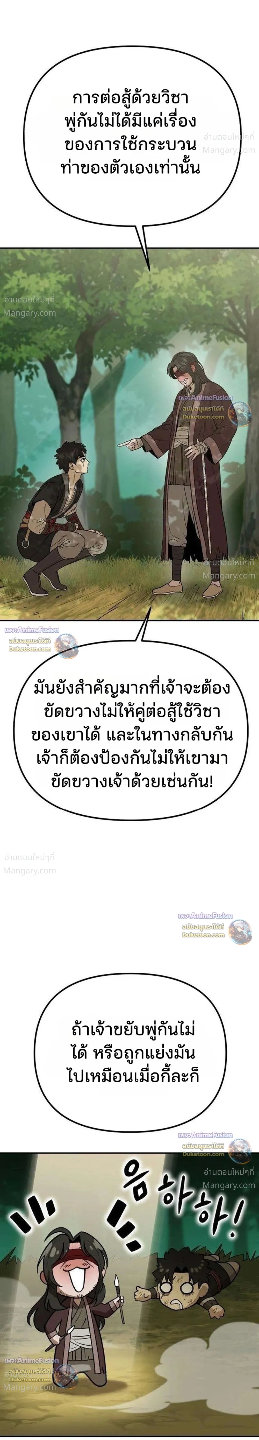 หน้า 25 จาก 56