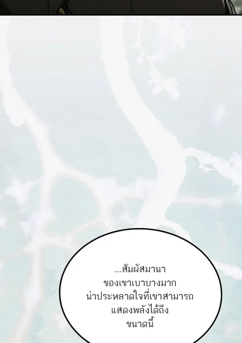 หน้า 28 จาก 145