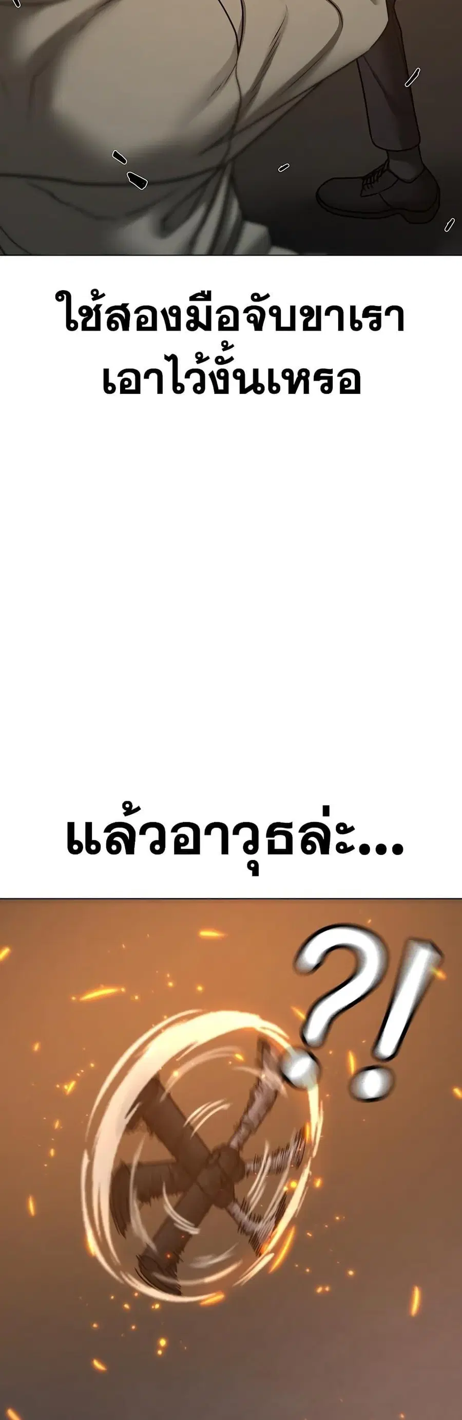 หน้า 15 จาก 90
