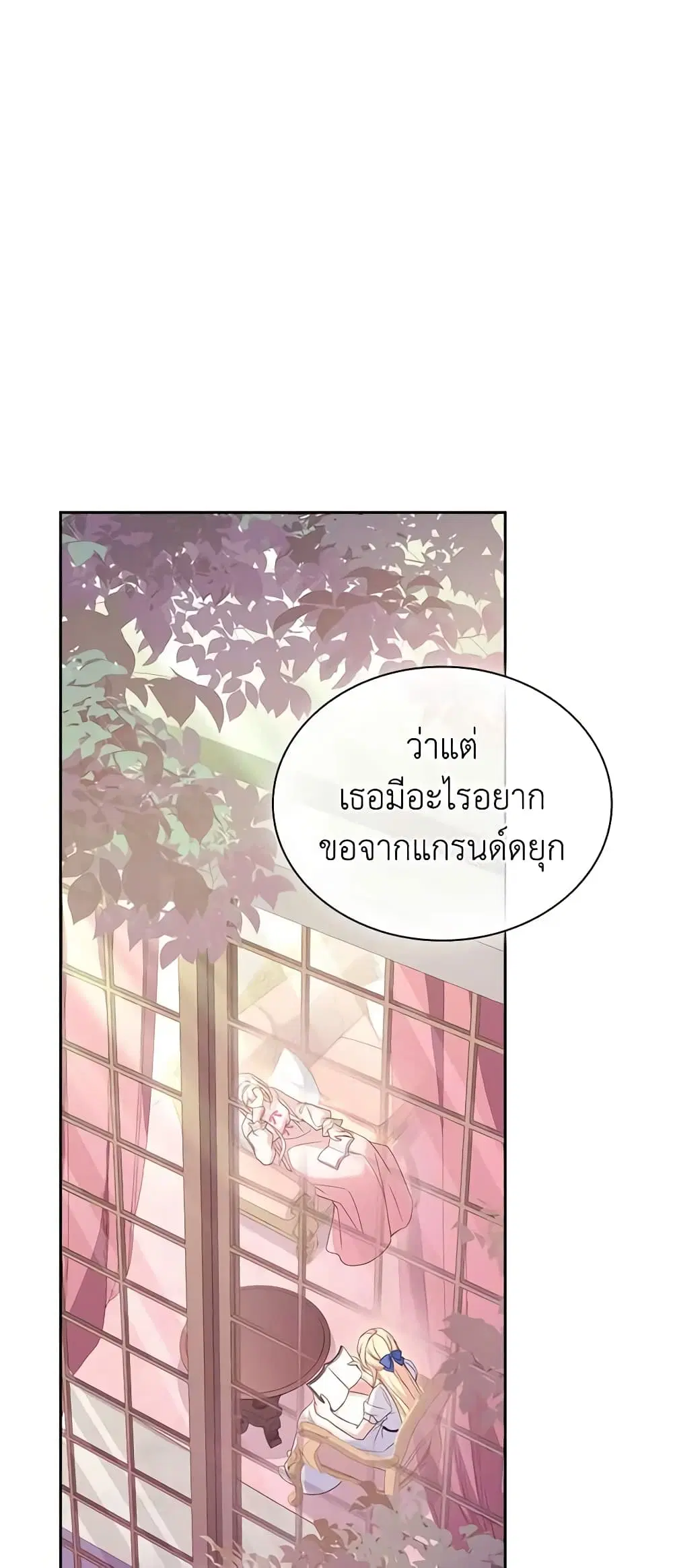 หน้า 49 จาก 59