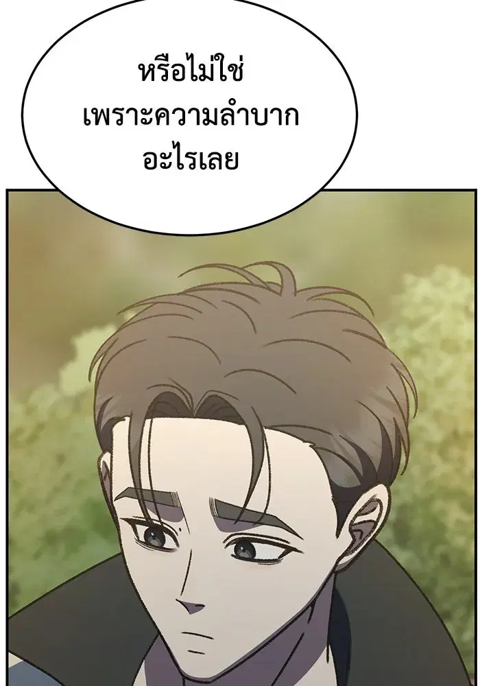 หน้า 88 จาก 191