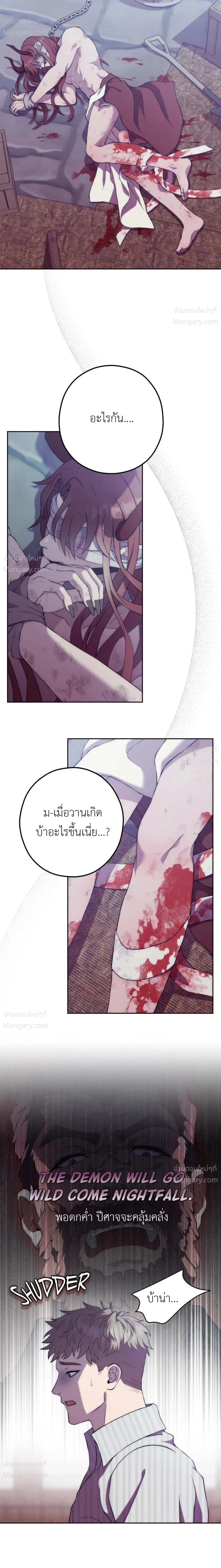หน้า 15 จาก 31