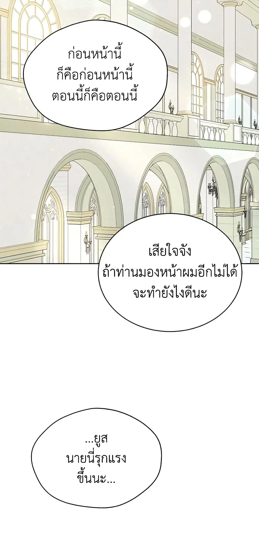 หน้า 31 จาก 50