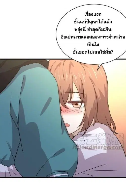 หน้า 15 จาก 43