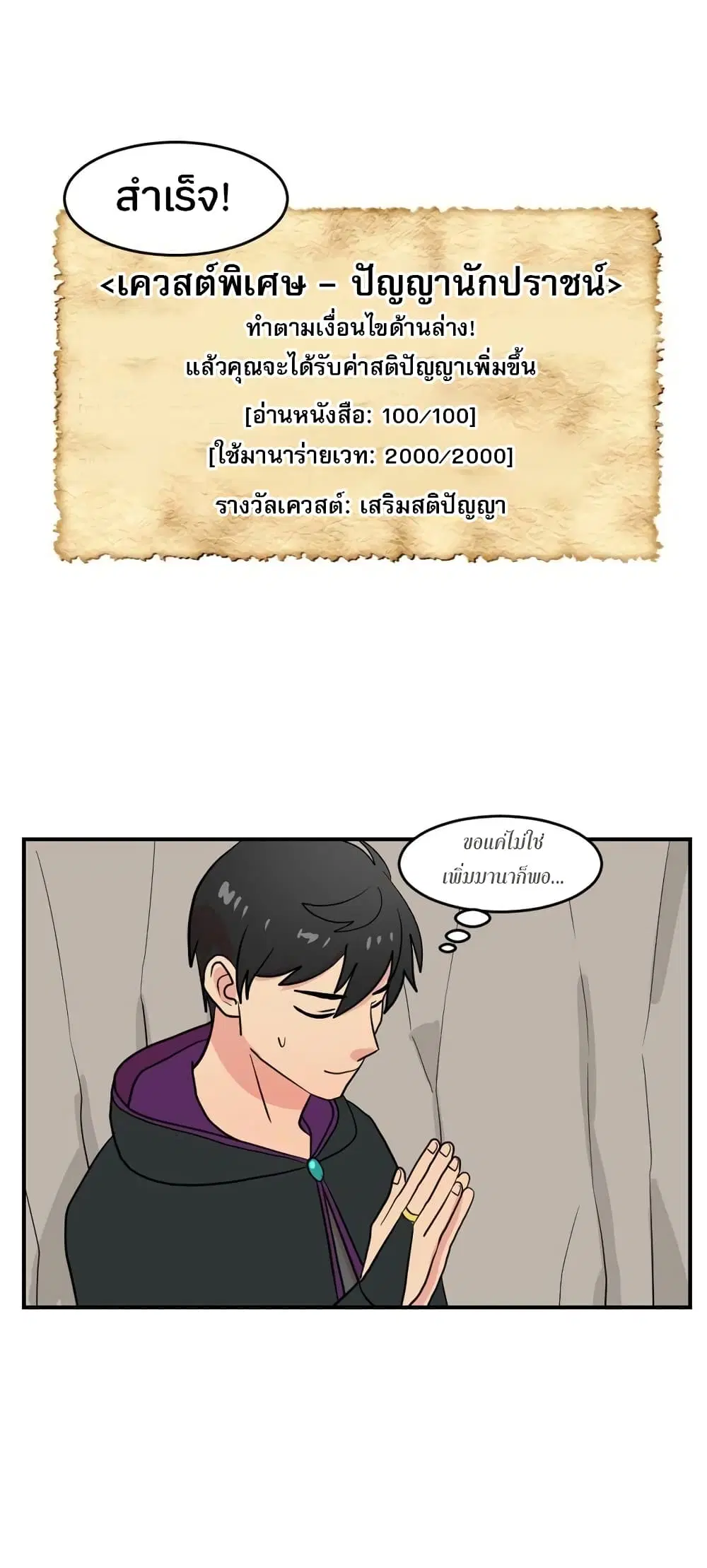 หน้า 38 จาก 43