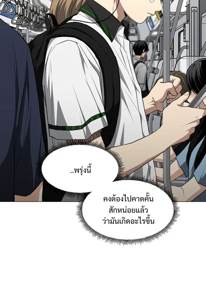 หน้า 112 จาก 128