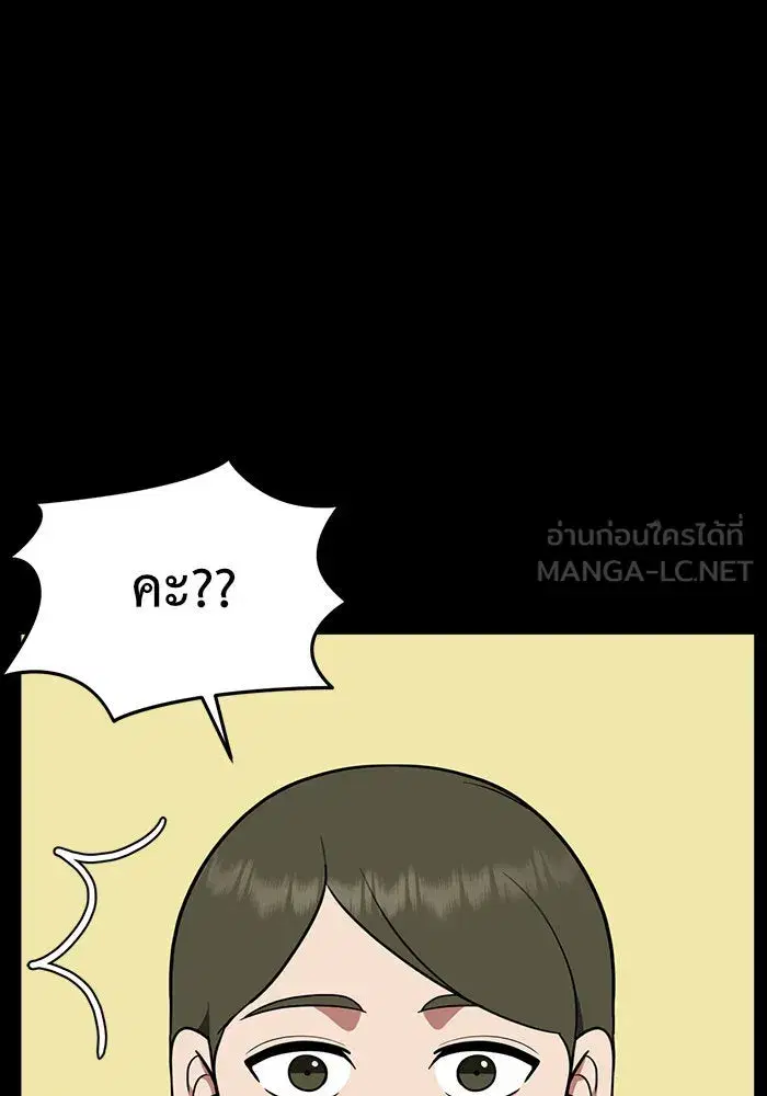 หน้า 54 จาก 167