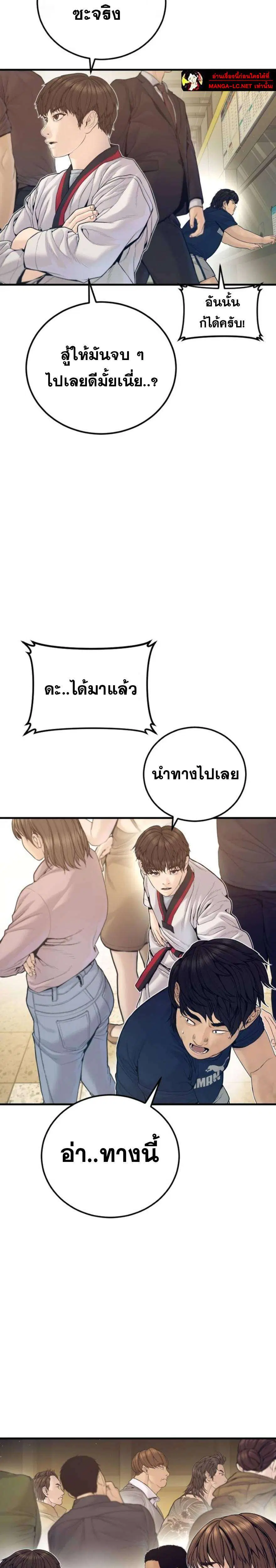 หน้า 25 จาก 48