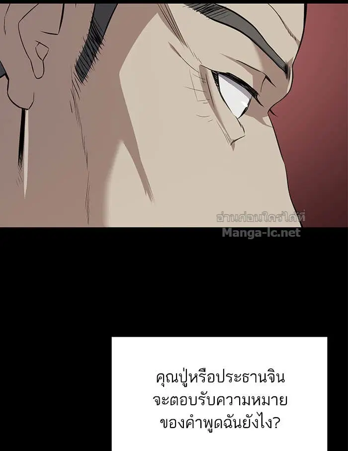หน้า 83 จาก 242