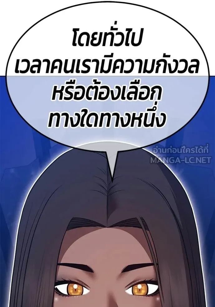 หน้า 122 จาก 407