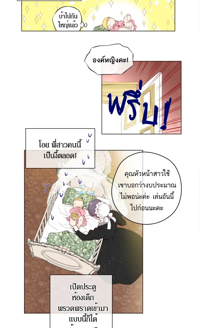 หน้า 32 จาก 37
