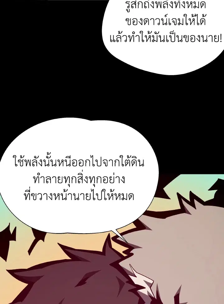 หน้า 67 จาก 112