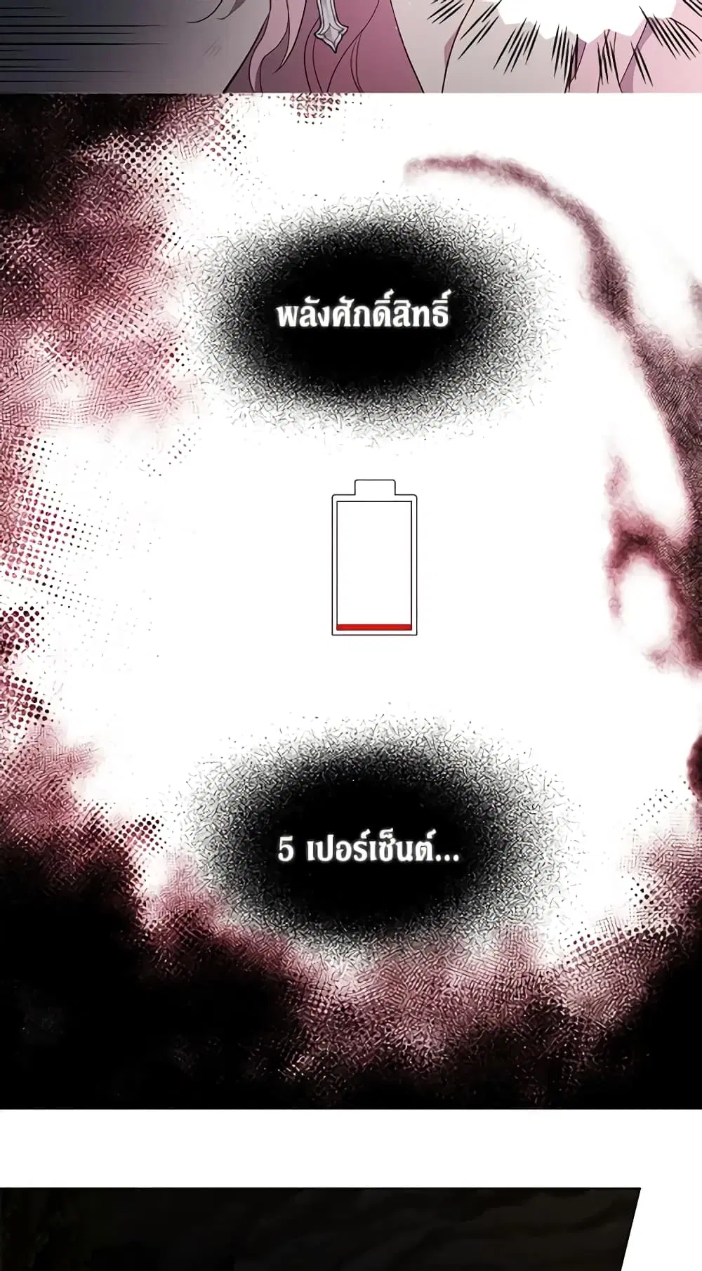 หน้า 31 จาก 42