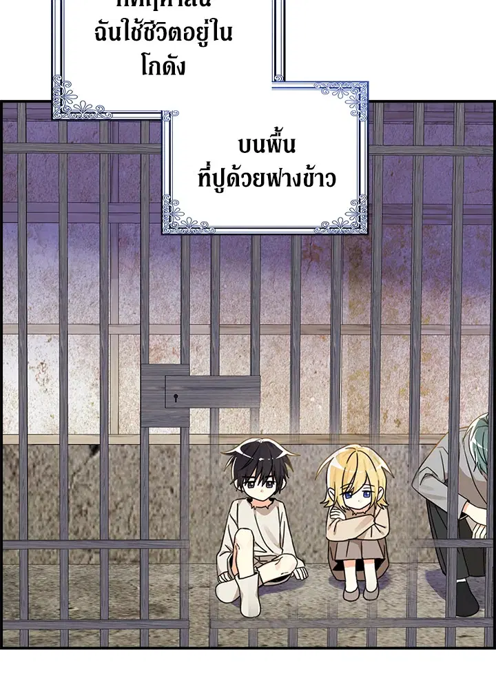 หน้า 38 จาก 92