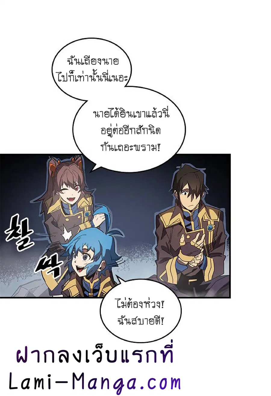 หน้า 32 จาก 67