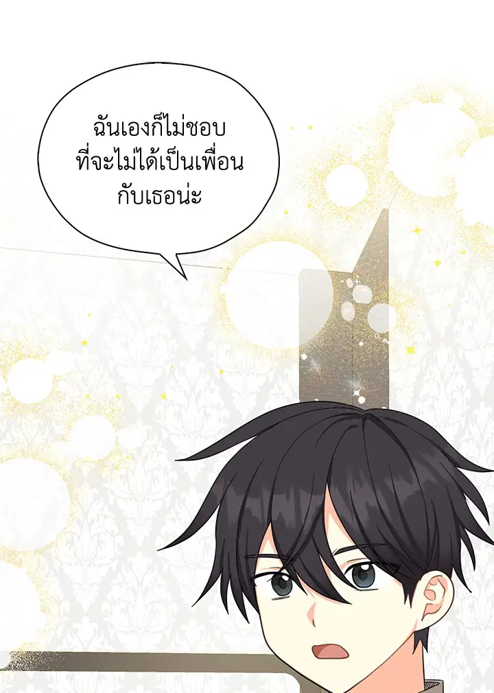 หน้า 85 จาก 103