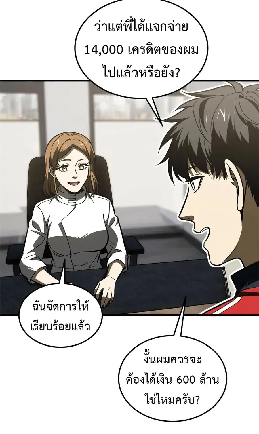 หน้า 45 จาก 51