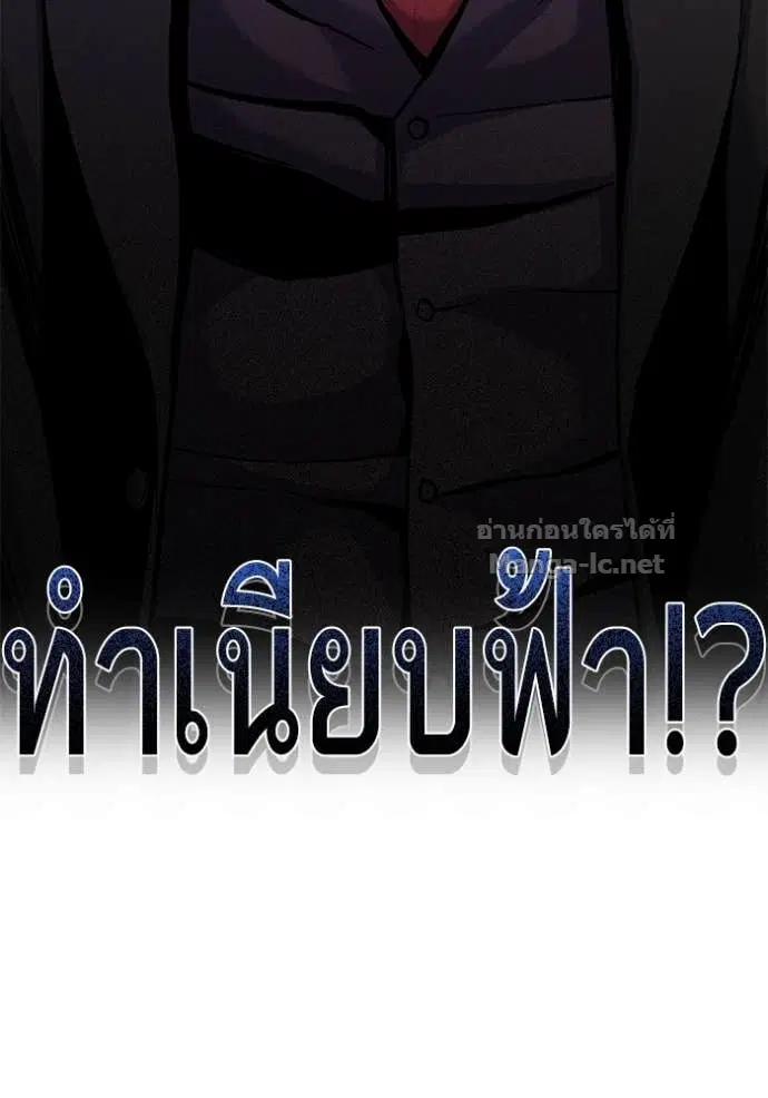 หน้า 130 จาก 132