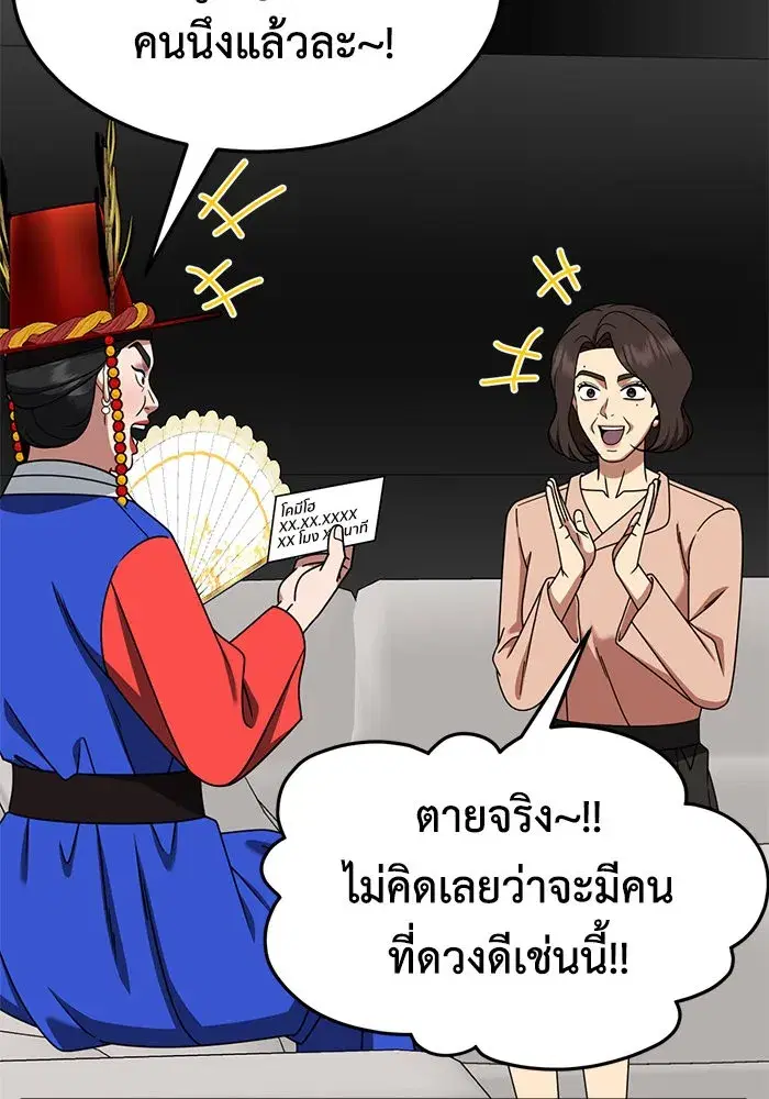 หน้า 71 จาก 218