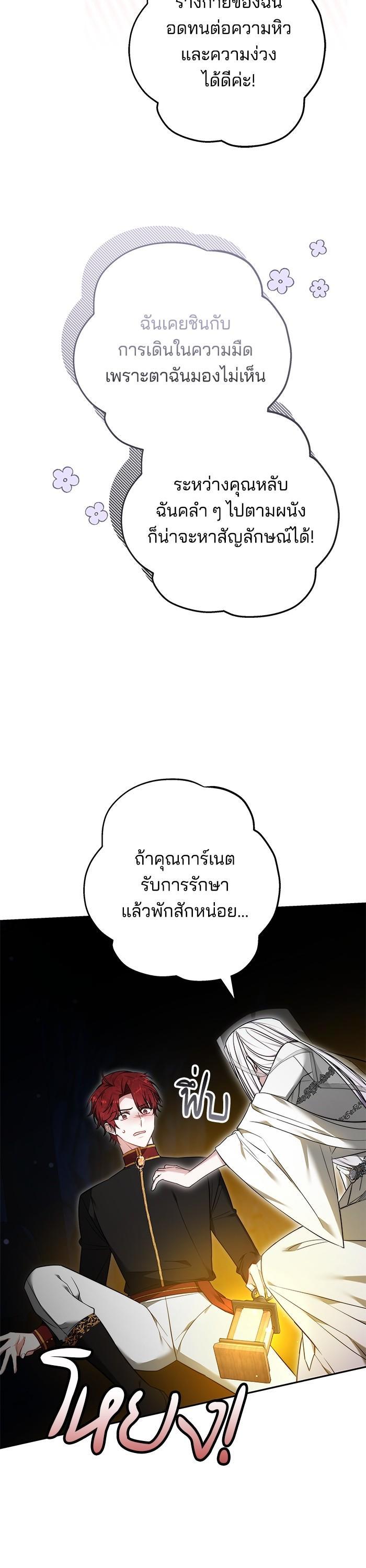 หน้า 12 จาก 50