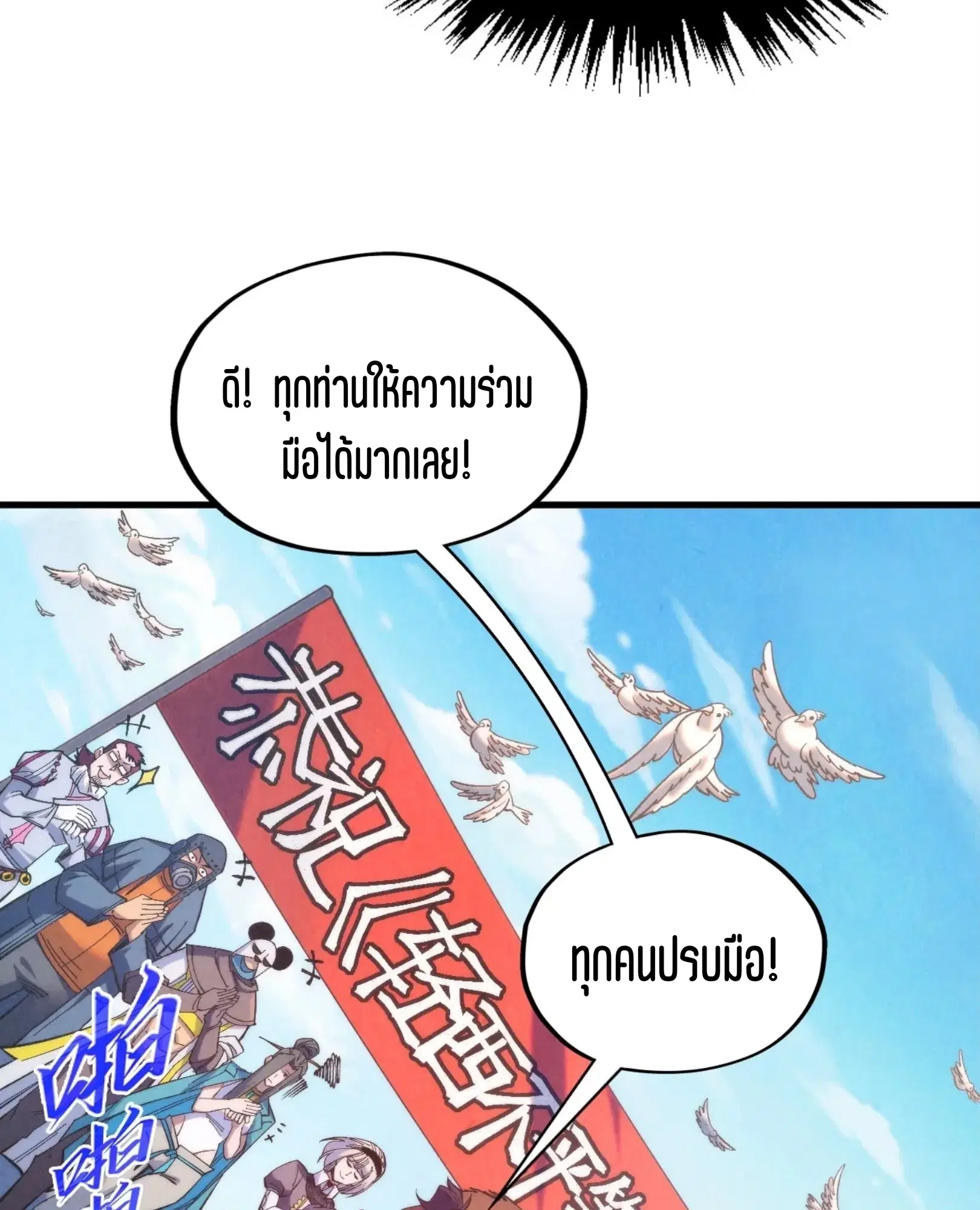หน้า 32 จาก 81