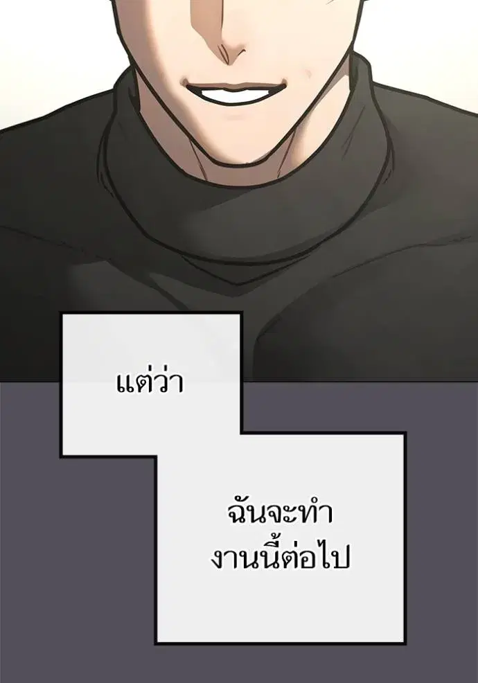 หน้า 155 จาก 211